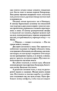 Конармия